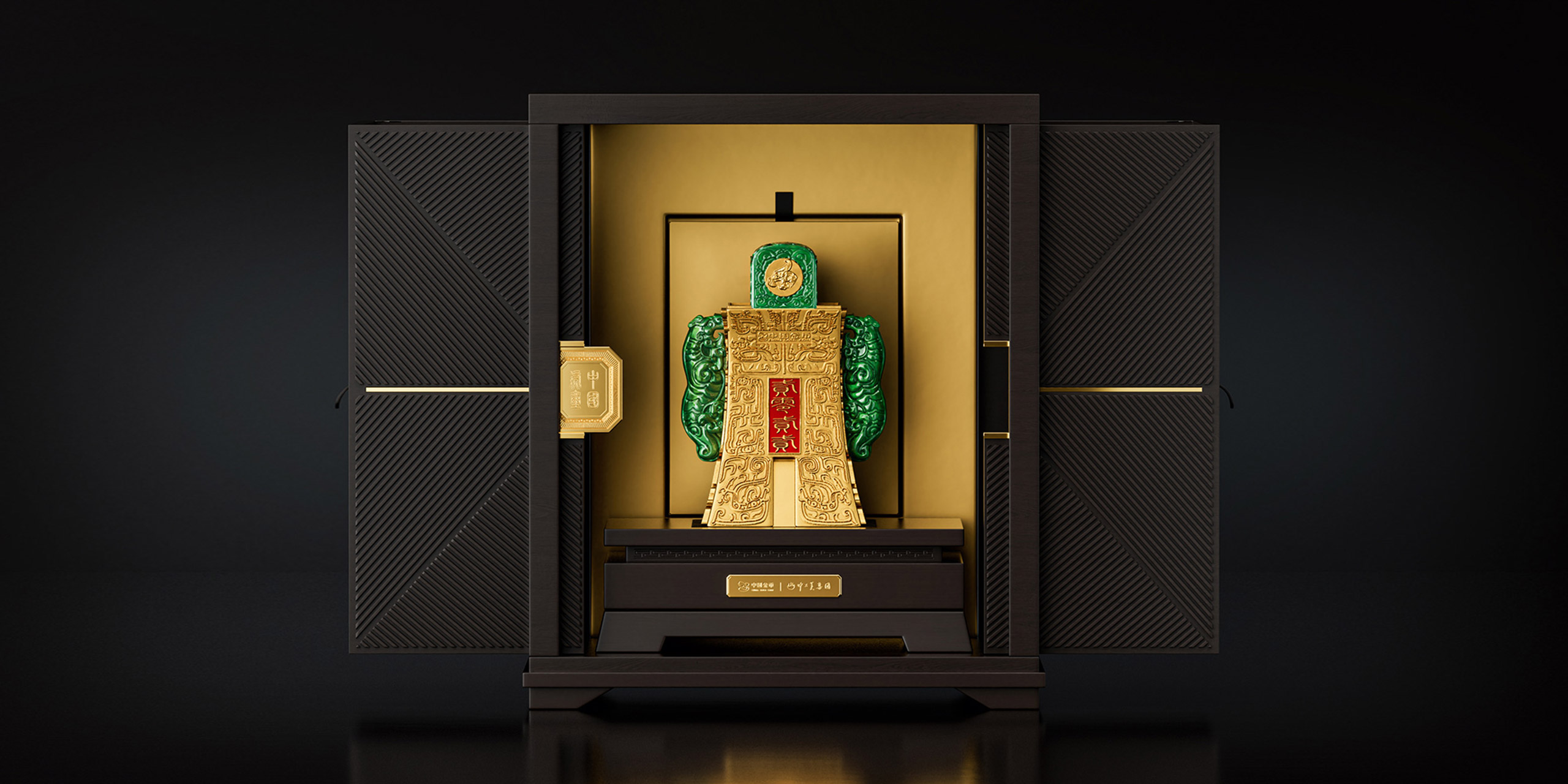 收藏品包裝設計