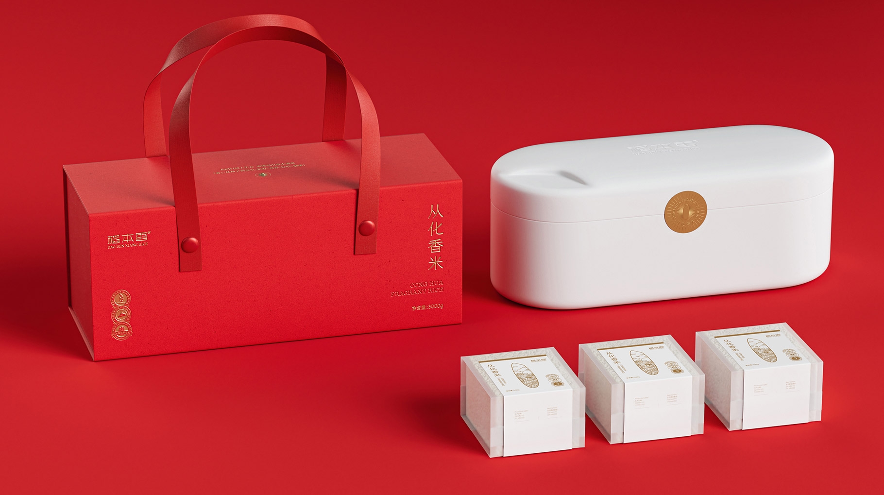 高端大米和香米禮盒產(chǎn)品包裝設計