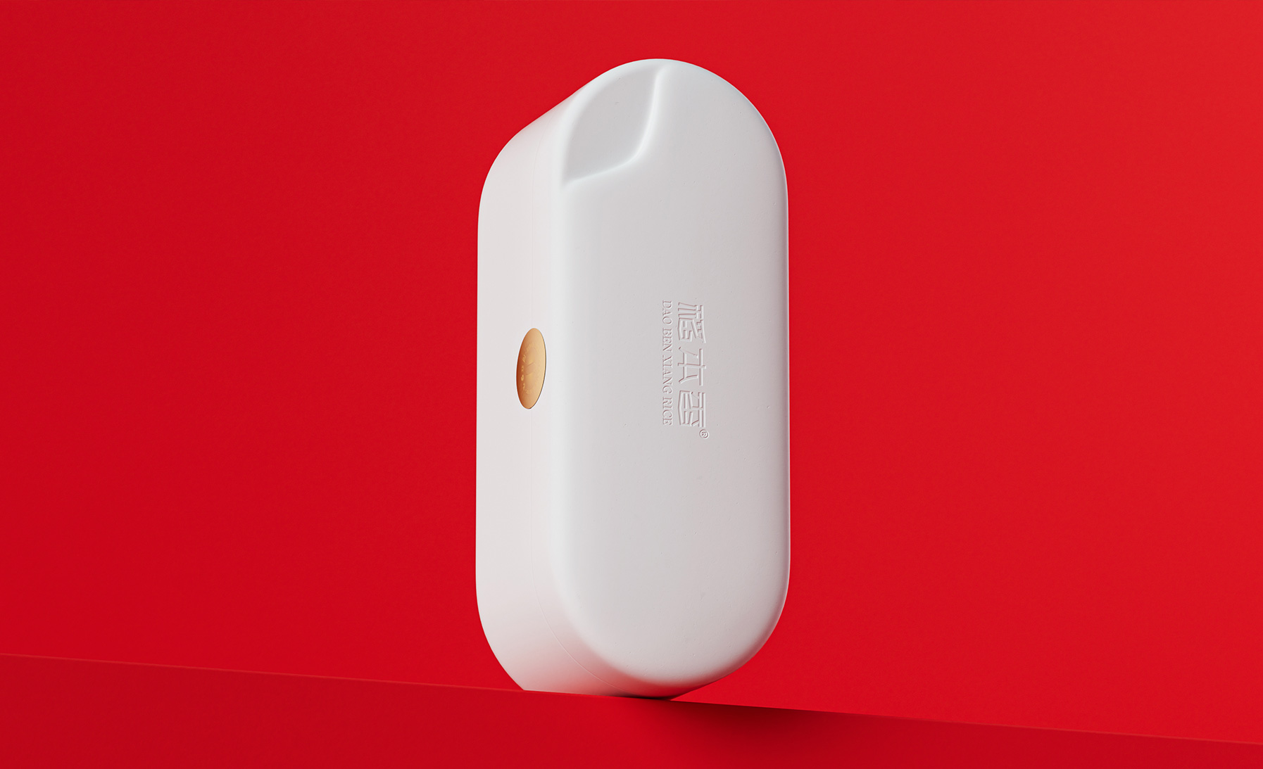 包裝創(chuàng)意設(shè)計(jì)