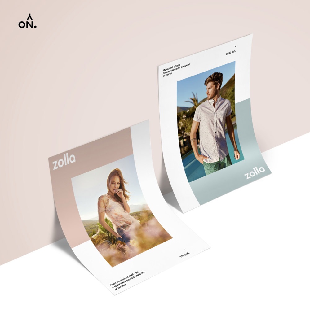 服裝品牌logo設計 服裝品牌logo設計